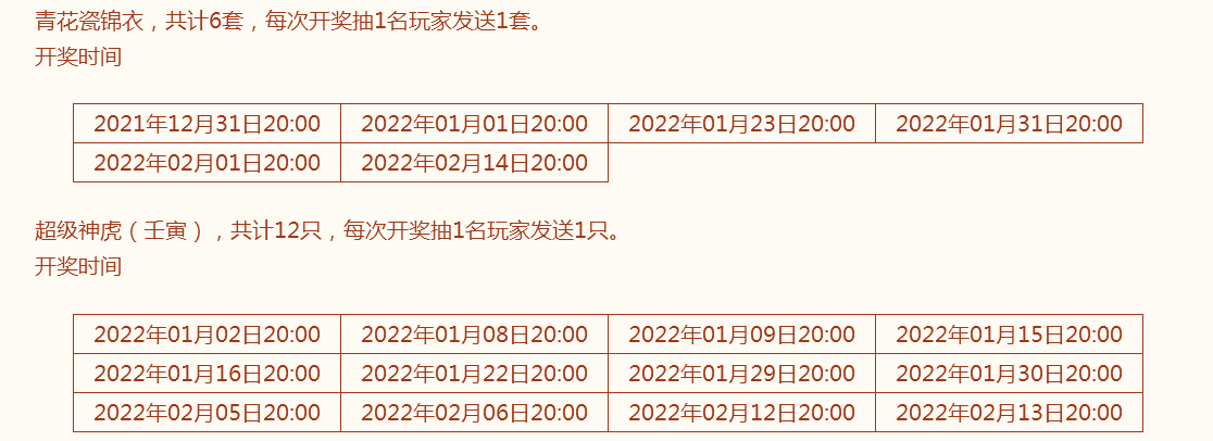 在梦幻西游中转换门派后应该如何转换技能