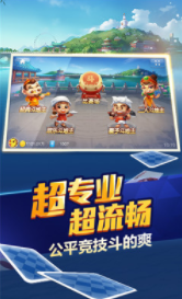 百乐门棋牌2023官方版_截图2