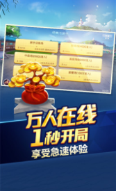 百乐门棋牌2023官方版_截图1