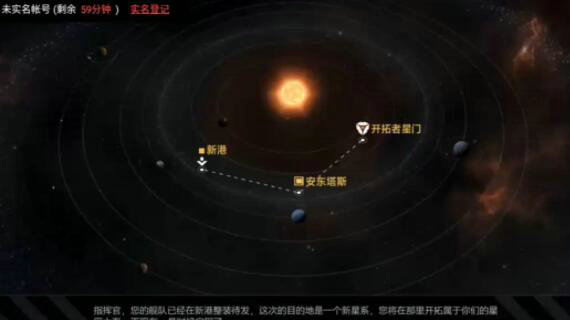 建设无尽的拉格朗日星门需要哪些材料