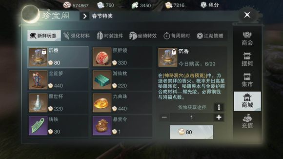 楚留香武当无畏与凌弱哪个更出色