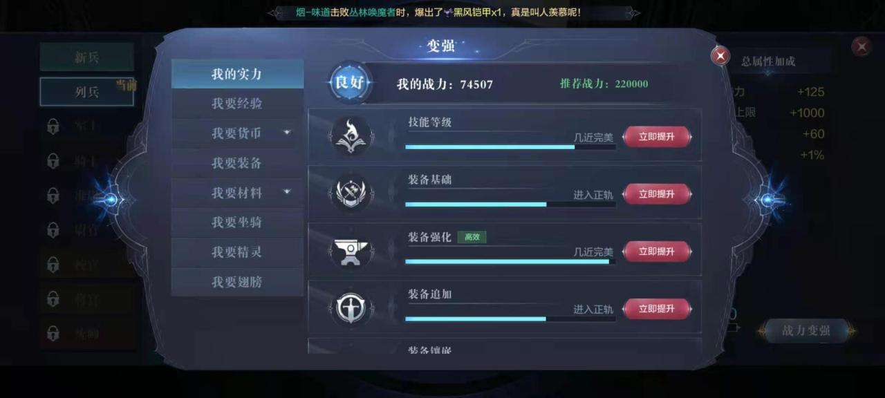 全民奇迹万魔塔是如何过关的