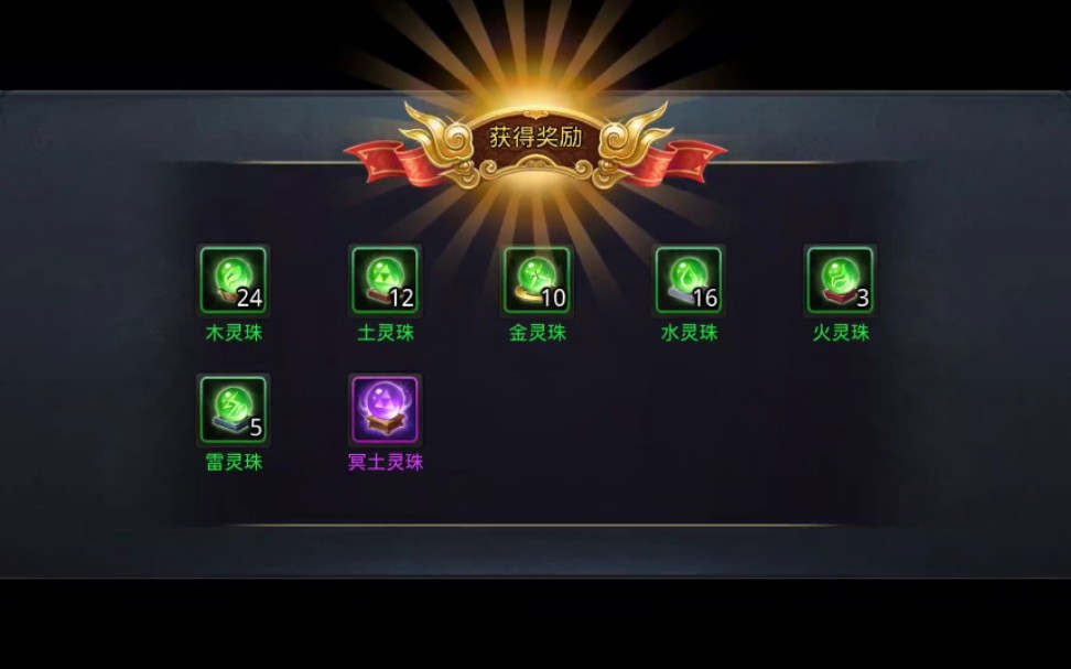 乱斗西游星级提升的策略是什么