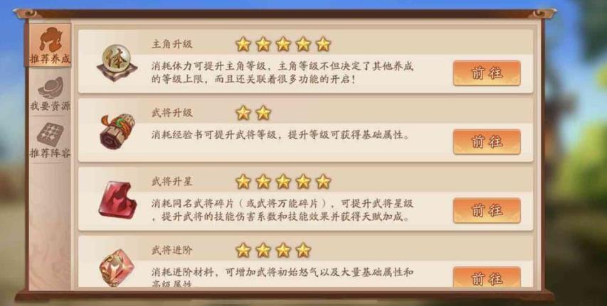 少年三国志零武魂对游戏有何作用