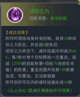 斗罗大陆的珍品到底能否变化为仙品