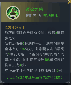 斗罗大陆的珍品到底能否变化为仙品